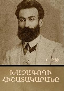 Hardcover Խաչագողի Հիշատակարանը [Armenian] Book