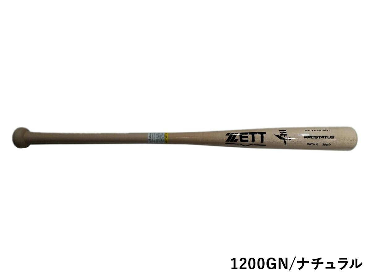 Amazon | ゼット プロステイタス プロフェッショナル 硬式用木製バット