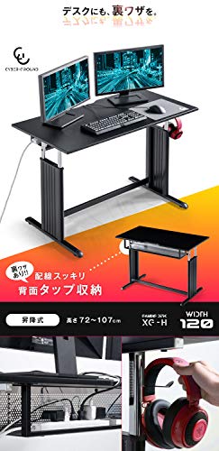 CYBER-GROUND ゲーミングデスク 昇降式 120cm ヘッドホンフック