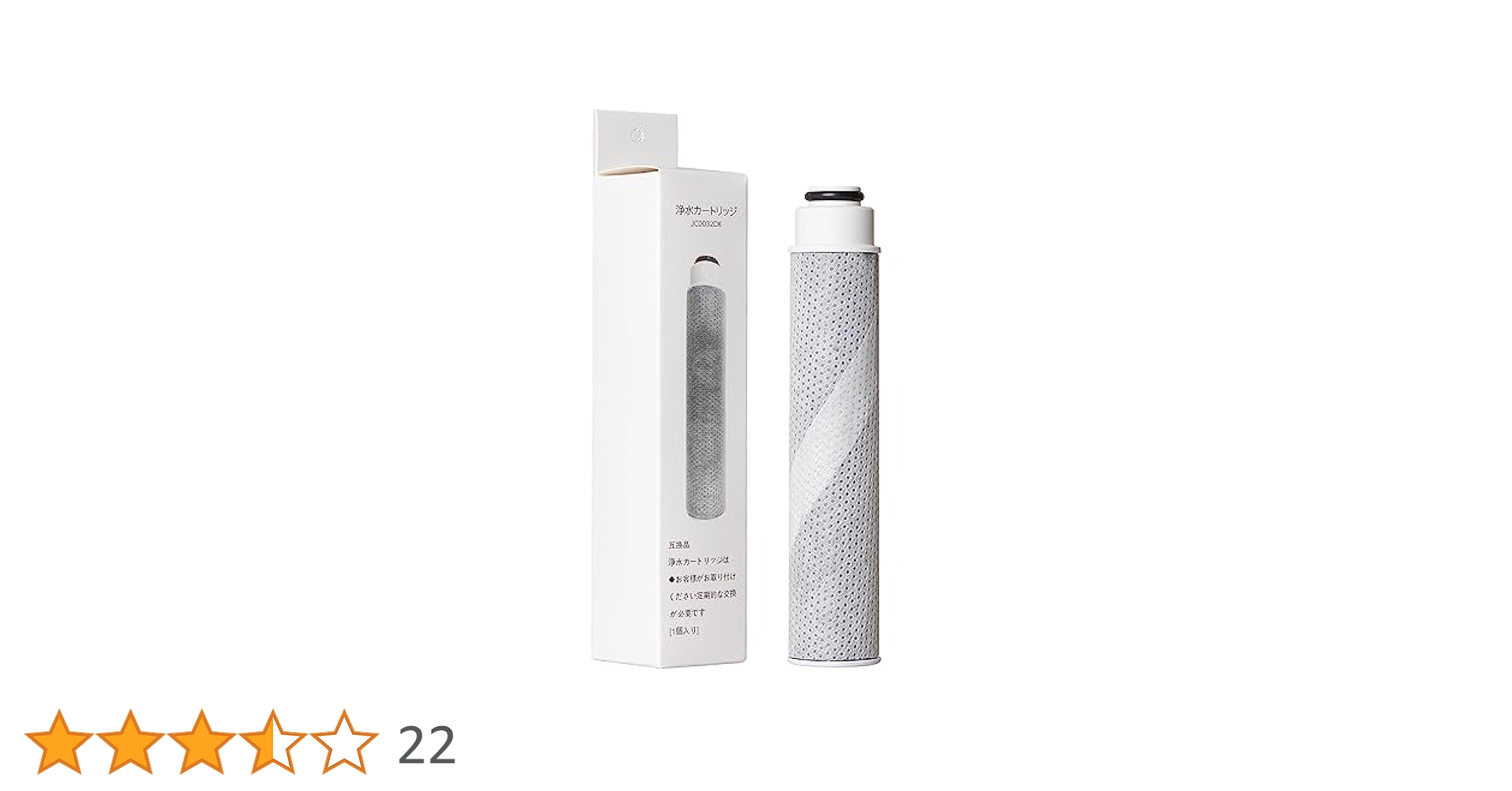 Amazon | FranYee浄水器カートリッジ 標準タイプ タカギ