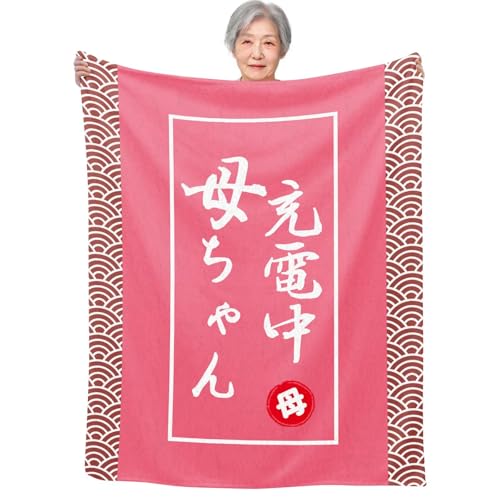 敬老の日 プレゼント 母親 誕生日 プレゼント 母の日 プレゼント お母さん 人気 ギフト 母親 誕生日 プレゼント 贈り物 毛布 ブランケット フランネル 膝掛け とろけるような手触り 軽量 暖かい 静電気防止 ふわふわ感 おしゃれ 毛玉なし 柔らか 四