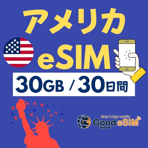 �yeSIM�z�A�����J �_�E�����[�h�f�[�^eSIM �����؂�v���y�C�h�^�f�[�^�ʐM/�C�O���s��C�O�o���ȂǂɍœK�I (30GB/30����)