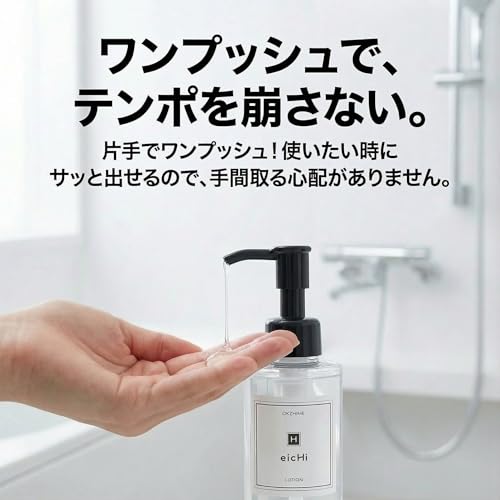 eicHi 温感ローション 水溶性 コンドーム＆トイOK 男性 女性 セックス オナニー オナホ 潤滑ゼリータイプ 日本製 [YouTuberプロデュース：おかず姫るかたん] 150mL - 画像5