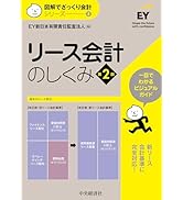 投資事業有限責任組合の会計・税務Q＆A | 遠藤 諒平 |本 | 通販 | Amazon