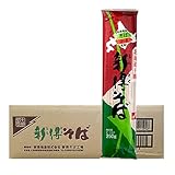 新得そば 乾麺 三割そば 新得蕎麦 三割蕎麦 250g×20束入 1箱 麺類