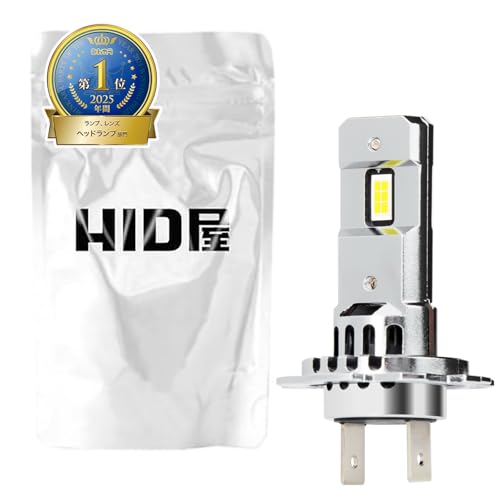 HID屋☆H3/H3Cホワイトヘッドライト Amazon | HID屋 H7 LED バイク オートバイ ヘッドライト 爆光 ホワイト
