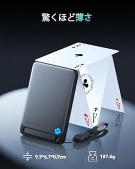 INIU Mobile Battery, MagSafe Compatible, 5,000 mAh, Thin, Qi2 Certified, 20 W Maximum Wired Output, 15W Wireless Charging, Magnetic Type, Compatible with USB C Input/Output, Lightweight, Compact