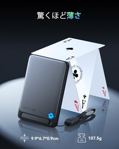 INIU Mobile Battery, MagSafe Compatible, 5,000 mAh, Thin, Qi2 Certified, 20 W Maximum Wired Output, 15W Wireless Charging, Magnetic Type, Compatible with USB C Input/Output, Lightweight, Compact