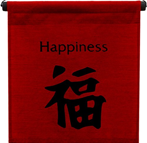 G6 Collection Inspirational Wall Decor Happiness Banner, Inspiring Quote Wall Hanging Scroll, Affirmation Motivational Uplifting Message Decoration, Thought Saying Tapestry Happiness (Red Burgundy) #TOP1