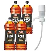 ※【タイムセール】【22%OFF!】トリスクラシック 4000ml×4本 & ワンプッシュ定量ディスペンサー 一押くん(いちおしくん) 16148円!