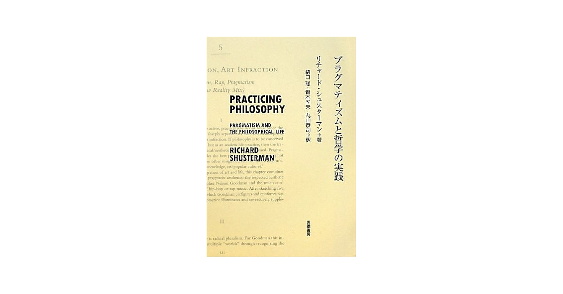 洋書 Literaturtheorie und Pragmatismus 洋書 Literaturtheorie und Pragmatismus Literaturtheorie und