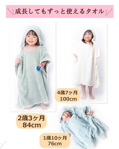 rinaty バスローブ ベビーキッズ ポンチョ F ホワイト