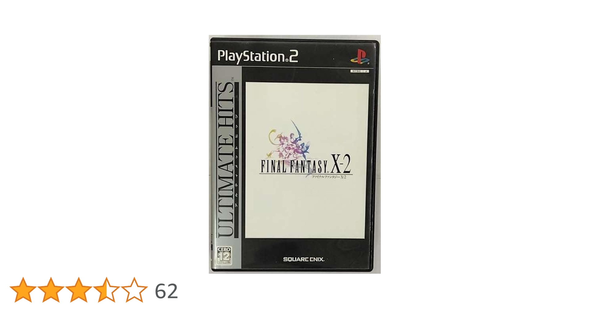 Amazon | アルティメット ヒッツ ファイナルファンタジーX-2
