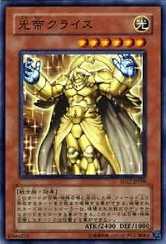 遊戯王　光帝クライス×3枚　韓国版 遊戯王 光帝クライス×3枚 韓国版 遊戯王 光帝クライス×3枚