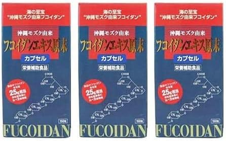 Okinawa Fukoidan Ekisu Genmatsu by Kanehide Bio Okinawa Fucoidan Extract 150 Cap(Set 3)