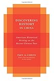 Discovering History in China: American Historical Writing on the Recent Chinese Past (Studies of the Weatherhead East Asian Institute, Columbia University)
