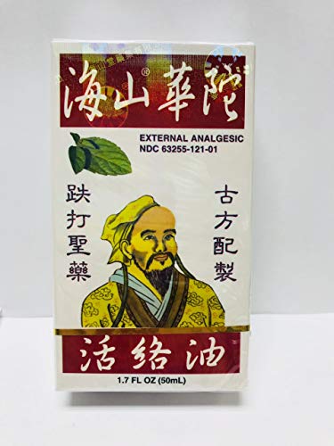 HONG KONG HUA TUO HUO LU OIL EXTERNAL ANALGESIC 50ML