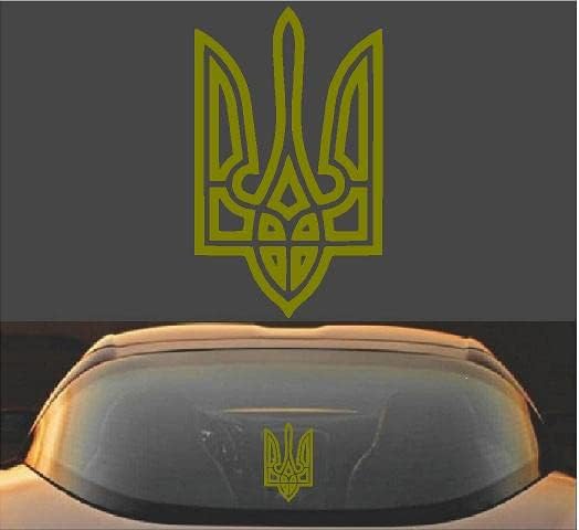 Miniatura 2 de Adhesivo de vinilo con bandera ucraniana de Tryzub con escudo de armas de Ucrania (8 x 5 pulgadas, gris)