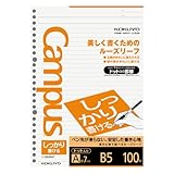 コクヨ キャンパス ルーズリーフ しっかり書ける B5 A罫 100枚 ノ-S836AT