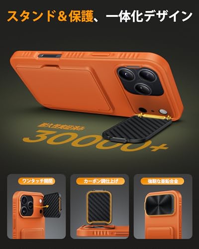 Vihibii iPhone 17 Pro Max ケース カード収納 スタンド付き の商品画像 3