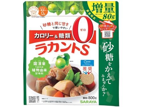 ラカンカ 800」の人気商品一覧・価格比較 - 価格.com