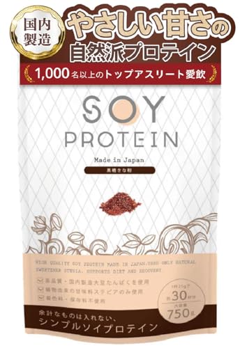 ソイプロテイン 5kg」の人気商品一覧 | 安い商品を通販サイトから探す