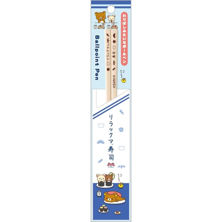 Amazon | サンエックス リラックマ わりばしみたいなボールペン0.7mm