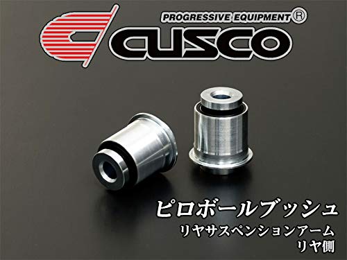 Amazon | [CUSCO]GXPA16 GRヤリス_4WD_1.6L(R02/09～)用クスコ