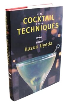 Hardcover Cocktail Techniques Book