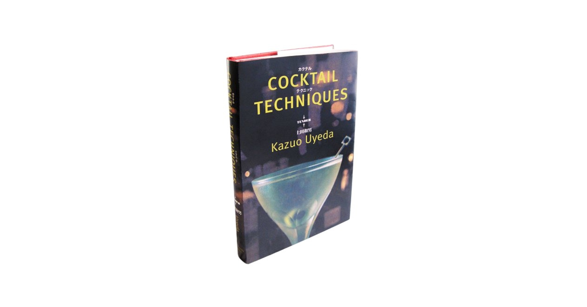 LA REERENCE DES COCKTAILS カクテル レシピ本 LA REERENCE DES COCKTAILS カクテル レシピ本