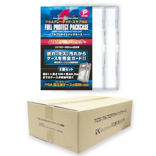 Amazon.co.jp: 【メーカー公式】フルプロテクトパックケース P(PSA