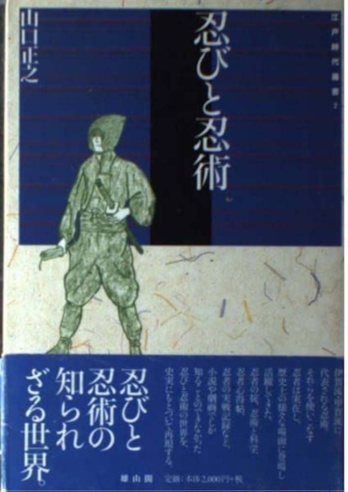 【中古】 初歩の国文法/昇龍堂出版/村上本二郎 中古】 初歩の国文法/昇龍堂出版/村上本二郎の通販 by