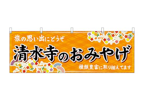 �̂ڂ艮�H�[ ���� 50668 �������̂��݂₰ �� W1800×H600mm 1�� �q�[�g�J�b�g �����ɐ� �󒍐��Y�i