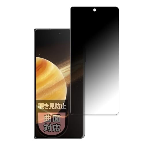 MotoMoto tB HONOR Magic V3 (TufBXvC) p `h~ یtB vCoV[tB ȖʑΉ ˒ጸ {