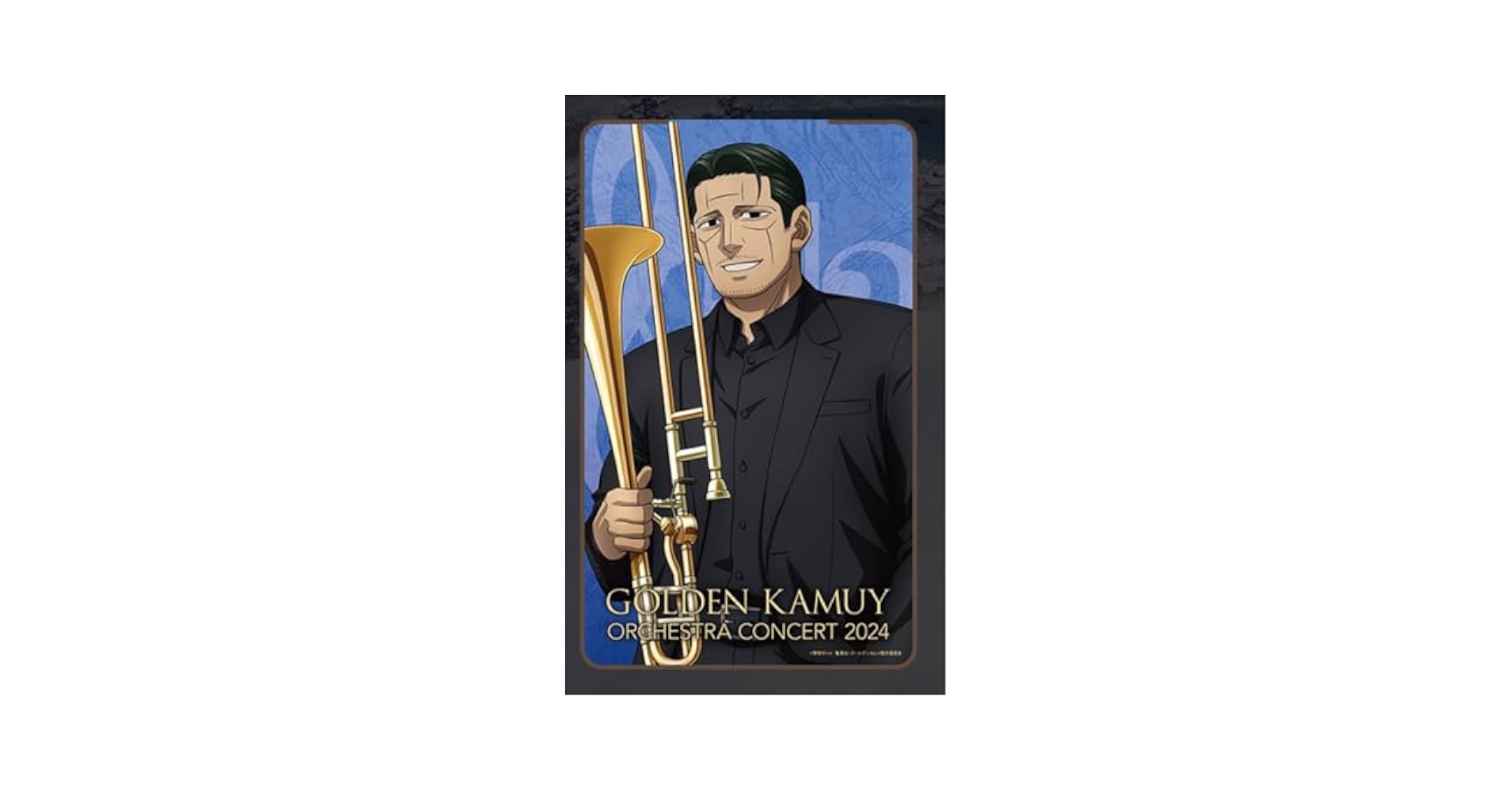 菊田杢太郎 2024 ゴールデンカムイオーケストラ Amazon.co.jp: ゴールデンカムイ オーケストラコンサート