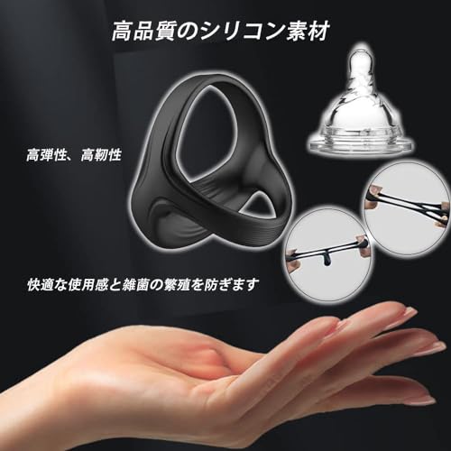 ペニスリング 電動バイブ コックリング ペニス 革新的なゲームプレイ ペニスリング 男性用 バイブ 10 動的周波数振動 男性用アダルトグッズ人気 強振動、USB充電、静音防水、シリコン素材 - 画像4