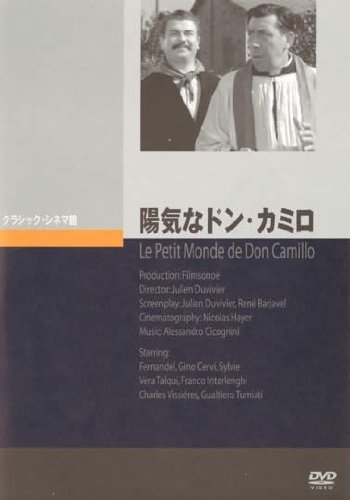 Amazon.co.jp: 陽気なドン・カミロ [DVD] : フェルナンデル