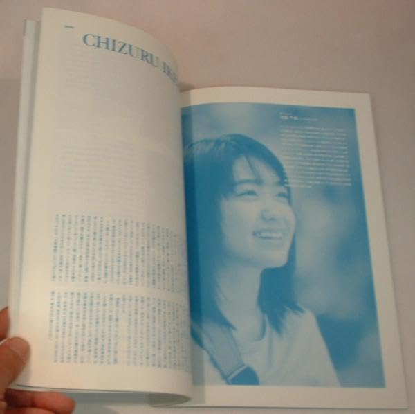 Amazon.co.jp: 映画パンフレット 金髪の草原／池脇千鶴 伊勢谷友介