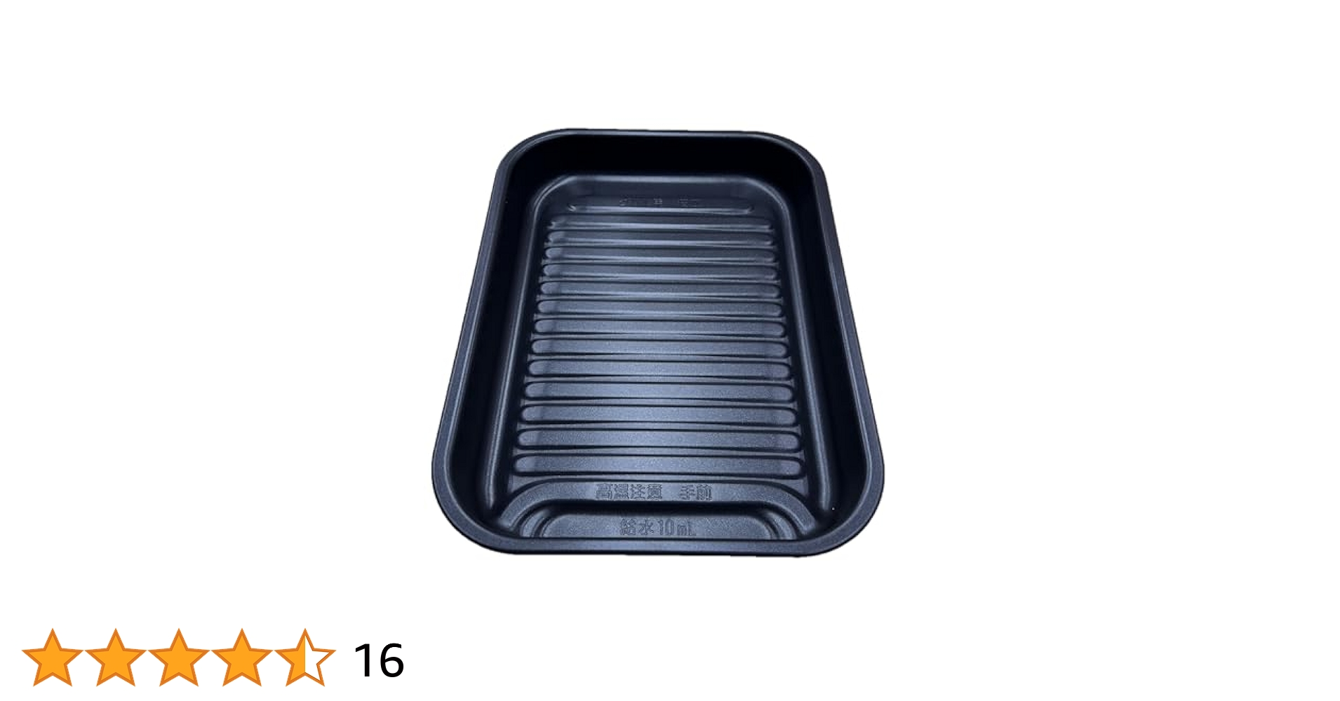 日立 IH クッキングヒーター グリルパン セット Amazon | 日立純正部品 IHクッキングヒーター用 グリルパン