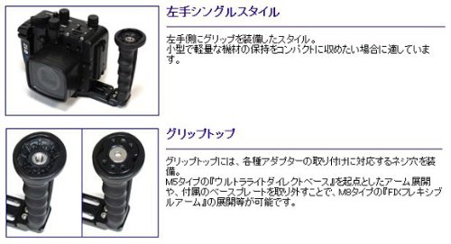 ノーティカム NA マルチトレーシステム ダブル Amazon | ノーティカム NA マルチトレーシステム シングルグリップ