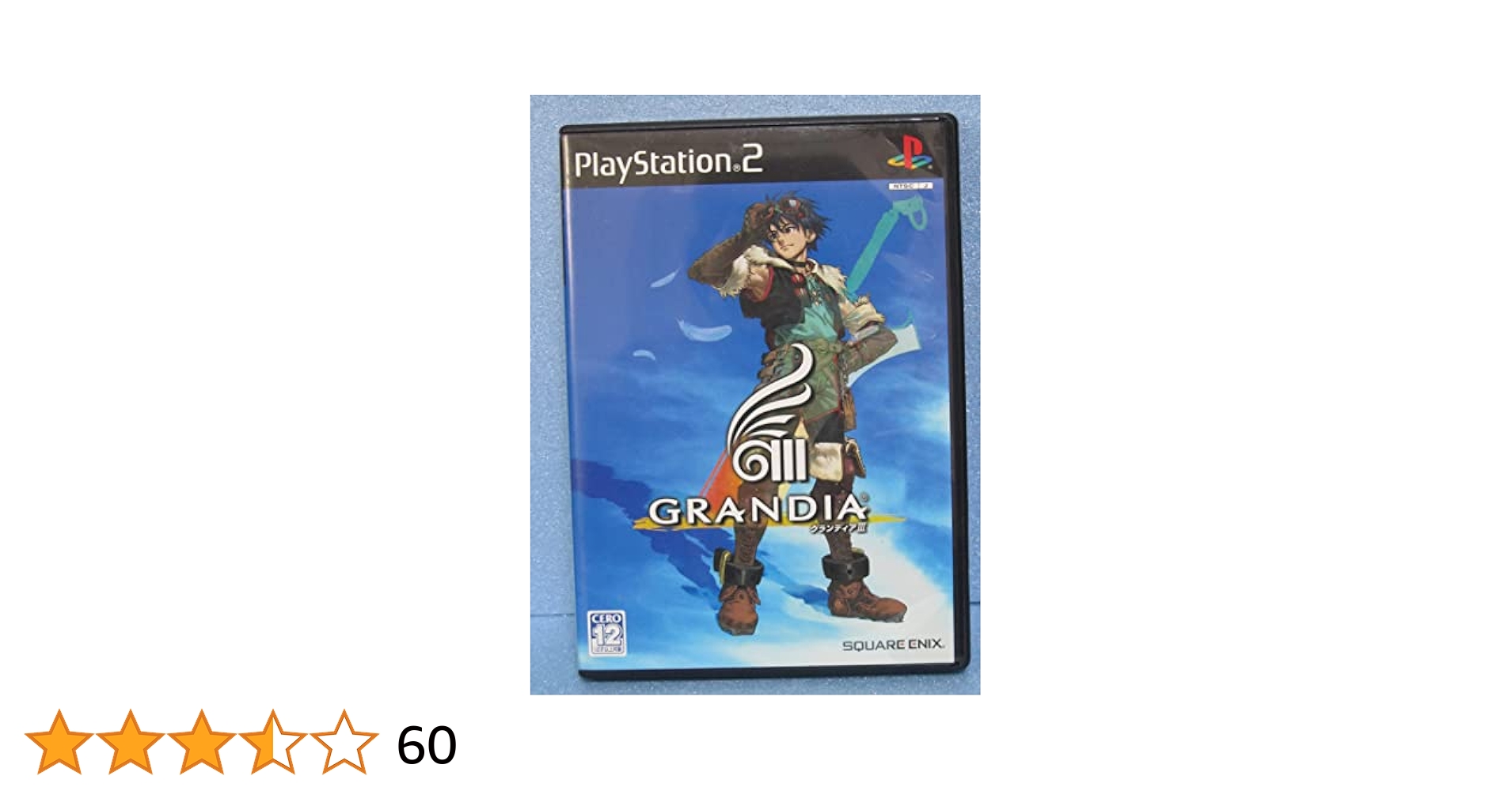 Amazon.com: Grandia III [Japan Import] : Video Games