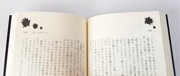 Amazon.co.jp: 【小説クロックタワー2】アドベンチャーノベル