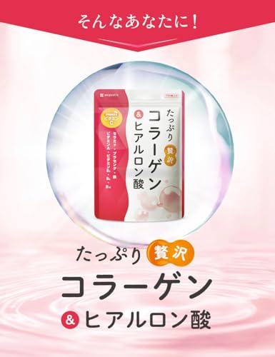 aequalis コラーゲンサプリ