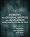 Hebrews, the General Epistles, and Revelation: Fortress Commentary on the Bible Study Edition (Fortress Commentary on the Bible)