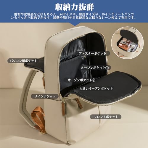 [Ladyfan] リュック レディース 大人 オシャレ 軽量 通勤 通学 PC対応 防水 ナイロン 大容量 カバン おしゃれ 人気 ビジネスリュック レディース パソコン収納 A4対応 16インチ 仕事や旅行に最適(ダークグレー)