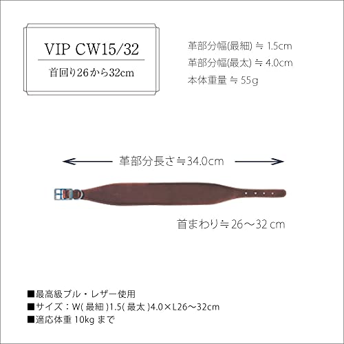 Ferplast 75137958 Hundehalsband VIP CW15/32, aus Leder, gepolstert, Breite: 1,5 cm, Halsumfang: 26-32 cm, braun