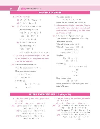 Image of Golden Mathematics Study Material Based on New NCERT Ganita Manjari for Class 9 | CBSE 2027 Exams (Part-1) | Topicwise Theory with Examples | Solved NCERT Exercises | Sample Papers | Objective Q Bank