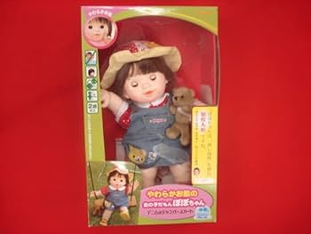 ぽぽちゃん やわらかお肌のタンポポのぽぽちゃん(D V D付き)服に汚れあり