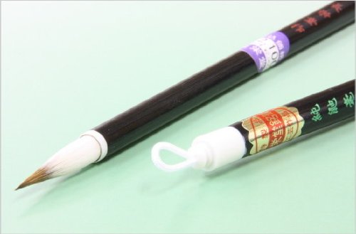 Amazon | 10410 長栄堂 細筆 書苑 | 書道筆 | 文房具・オフィス用品