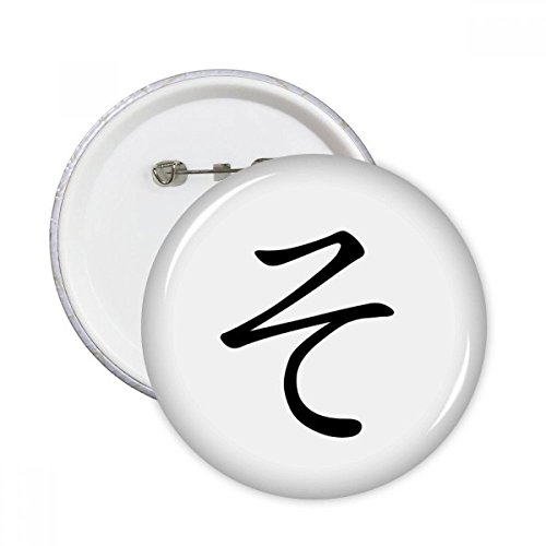 Badge bouton katakana japonais broche vêtement ronde XXL set déco multicolore